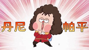 五秒法则？ 别乱用！