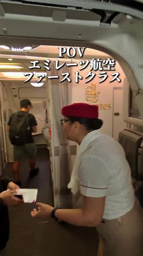 しゅんぼーー on Instagram: "POV エミレーツファーストクラスを体験🇦🇪 @shun1usa ← 他の動画はここから🌏 #エミレーツ #飛行機 #海外"
