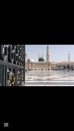 مدینہ ماشااللہ