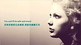 Safe And Sound中英.歌词版Taylor Swift