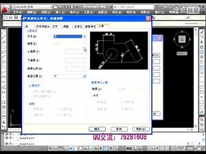 AutoCAD-2011-机械绘图实例教程05