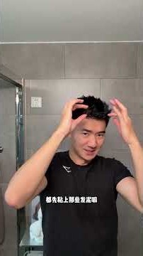 有手就行的男生发型教程男生发型男生变帅成本有多低男生变帅发型指南