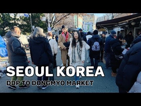 🇰🇷🎄🎅SEOUL KOREA: Walk at DDP | Futuristic City Vibes & Modern Architecture (Real Afternoon Life 4K)