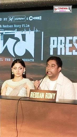 It's not right to say anything without seeing the movie 'Dum': Redoan Rony II Redoan Rony