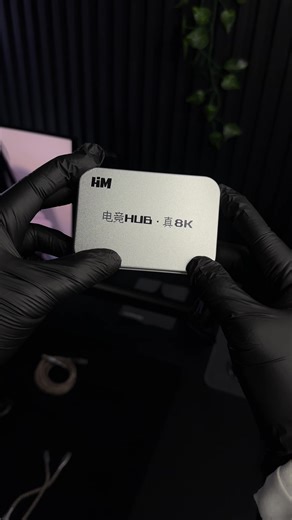 🔥Hmlab Zneo Hub With screen and Probe rate up to 8K Hz for keyboard and mouse, no input delay, no random disconnections, only consistent performance for games and daily use 🖤🔥 #techtok #minimalist #blacksetup #setup #hmlab