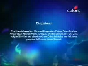2 Jai Shri Krishna [101st Episode] - 29th December 08 part 1