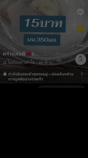 วิดีโอของ ครัวแสนดี🌺by อุ้มบญ💰/บช.หลัก (@sandee_chomnisa) พร้อมเพลง เสียงต้นฉบับ - ครัวแสนดี🌺by อุ้มบญ💰/บช.หลัก