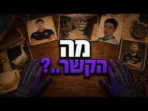 המפות השתנו, אבל השמות נשארו...