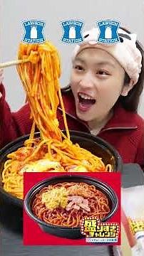 【爆食】ローソン50%盛りすぎチャレンジ全種類食べた😇/ LAWSON #mukbang