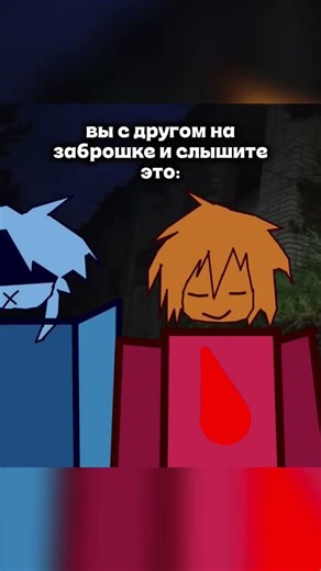 обернись #мем #elbruto #roblox #ефуroblox #анимация #нетхейту #memes #хзчтоснимать #роблокс #roblox