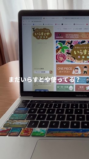 このフリーイラストやばい #CapCut #いらすと #いらすとやさん #パワーポイント #仕事術 #仕事効率化 #フリーイラスト素材 #パソコン初心者