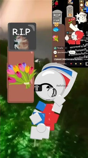 ชื่อมันชื่อโซดาไม่ได้เขียนเพราะว่ากดแป้นพิมพ์ไม่ได้