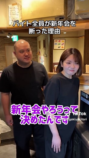 多店舗展開の焼鳥どん【居酒屋】