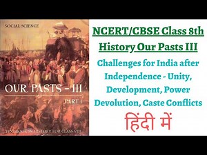 (P1 Challenges for India after Independence) NCERT Class 8th History Chapter 10 Our Pasts III