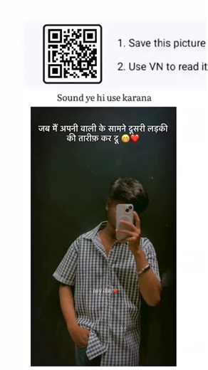 VN TEMPLATE on Instagram: "Tag 🔖ur girlfriend😍🫀🤭 𝐀𝐩𝐩 𝐮𝐬𝐞𝐝 𝐕𝐧 𝐯𝐢𝐝𝐞𝐨 𝐄𝐝𝐢𝐭𝐨𝐫 𝐓𝐔𝐓𝐎𝐑𝐈𝐀𝐋 ⬇️ . 𝐒𝐭𝐞𝐩 𝟏 : 𝐓𝐚𝐤𝐞 𝐚 𝐬𝐜𝐫𝐞𝐞𝐧 𝐬𝐡𝐨𝐭 𝐨𝐟 𝐭𝐡𝐢𝐬 𝐫𝐞𝐞𝐥 𝐒𝐭𝐞𝐩 𝟐 : 𝐎𝐩𝐞𝐧 𝐕𝐍 𝐕𝐢𝐝𝐞𝐨 𝐞𝐝𝐢𝐭𝐨𝐫 𝐚𝐩𝐩 𝐒𝐭𝐞𝐩 𝟑 : 𝐂𝐥𝐢𝐜𝐤 𝐨𝐧 𝐭𝐡𝐞 𝐬𝐜𝐚𝐧𝐧𝐞𝐫 𝐢𝐧 𝐭𝐨𝐩 𝐨𝐟 𝐫𝐢𝐠𝐡𝐭 𝐜𝐨𝐫𝐧𝐞𝐫 𝐒𝐭𝐞𝐩 𝟒 : 𝐒𝐜𝐚𝐧 𝐭𝐡𝐞 𝐒𝐜𝐫𝐞𝐞𝐧𝐬𝐡𝐨𝐭 & 𝐜𝐥𝐢𝐜𝐤 𝐨𝐧 𝐭𝐡𝐞 𝐝𝐨𝐰𝐧𝐥𝐨𝐚𝐝/ 𝐮𝐬𝐞 𝐒𝐭𝐞𝐩 𝟓 : 𝐒𝐞𝐥𝐞𝐜𝐭 𝐲𝐨𝐮𝐫 𝐩𝐡𝐨𝐭𝐨𝐬 𝐚𝐧𝐝 