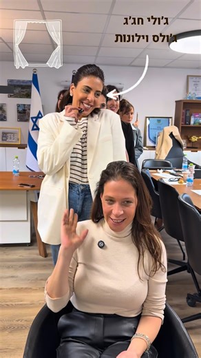 Einav Bar Cohen on Instagram‎: "⁨ מועדון נשות העסקים של רמת גן הוא הבית של נשים שמובילות עסקים ולא רק חולמות עליהם. מרחב של חיבורים חכמים, כלים פרקטיים, חשיבה אסטרטגית והשראה. אז אם את רוצה להרים את העסק שלך שלב אחד קדימה, ולהנות מהדרך - זה הזמן להצטרף אלינו ❤️ להצטרפות לקהילה>> https://chat.whatsapp.com/Iqe370qNvAl0BsJD32TuMc⁩"‎