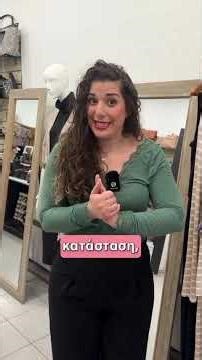 αλλαγή εποχής #wondereshop #rethymno
