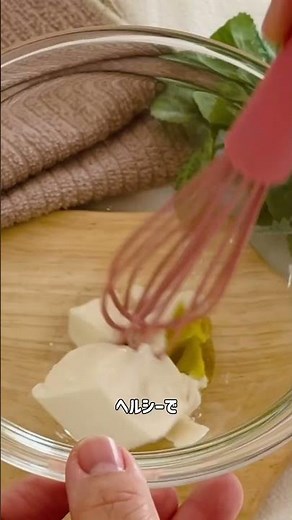 米粉の枝豆ベーコンパン #簡単レシピ #栄養おやつ #混ぜて焼くだけ