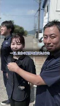 燕市で圧倒的な会社を目指します🔧 #吉田工業 #全員本気 #社長 #燕市 #製造業