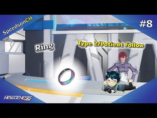 [PSO2:NGS] Ring #8 | แหวนอดทน , Type 2/Patient Follow | วิดีโอครีเอเตอร์ :: OS