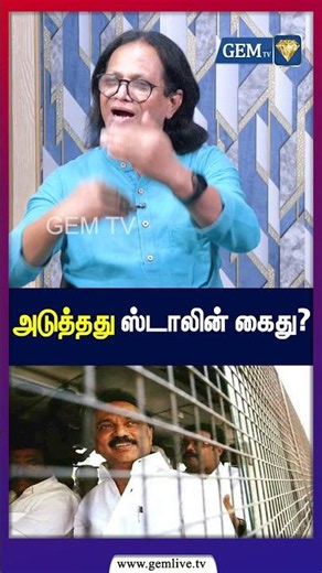திமுகவை தொட்டால் காலி