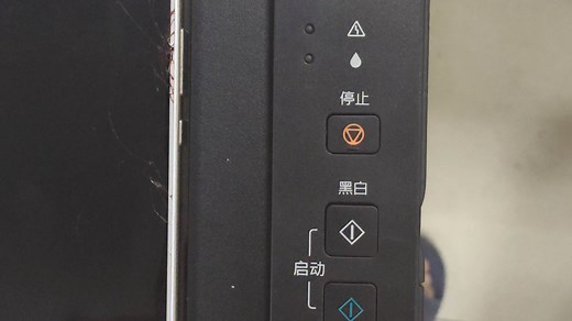 G3800手机设置打印机连接无线路由器