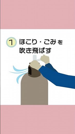 30秒で分かる【圧力調整器の取り付け方】#shorts