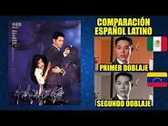 El Defensor -1994- Comparación del Doblaje Latino Original y Redoblaje - Español Latino