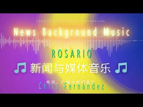 最佳新闻背景音乐 | 严肃专业的新闻配乐