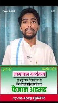 #faizangaming #faizan#viralvideo#viralreels #faizanemadinachannel