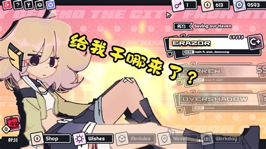 这tm是FNF？超优质模组TH2L全流程演示