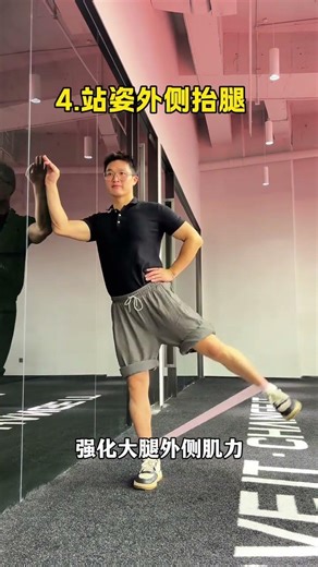 Home Lower Limb Workout: Build Stronger Muscles