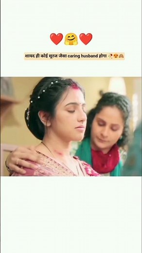 suraj ❤️ isha love story #shorts #ytshorts #youtubeshorts #patibrahmachari ‪@SeemaRai-cq9rv‬