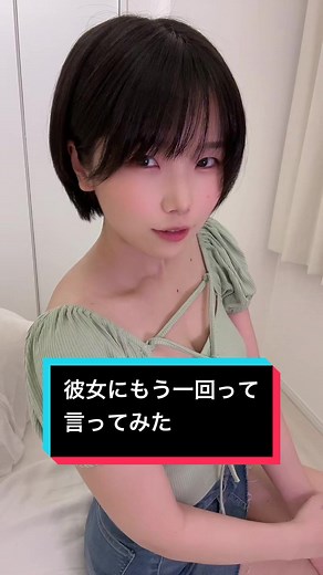 すみれchえのシチュエーション妄想ストーリー