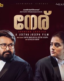 Neru 2023 | Neru Malayalam Movie: Release Date, Cast, Story, Ott, Review, Trailer, Photos, Videos, Box Office Collection – Filmibeat