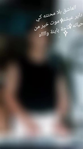 Vidéos de سهام وهرانية (@mazigh_4104) avec son original - &FATEH HASNI&