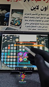 93K views · 2.5K reactions | حل مشكلة اللمس في هاتف Redmi note 8 pro | عالم الصيانه اونلاين | Facebook