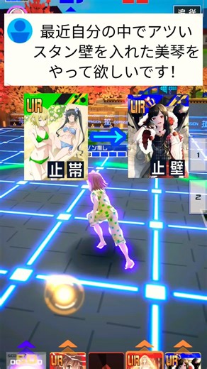 【リクエスト】想像以上に速くてビックリw帯電手に入れる繋ぎにスタン壁はありかも！ #コンパス