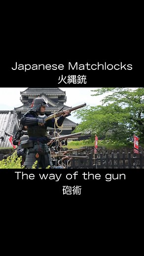 Ancient Martial Art of Hōjutsu: The Way of the Gun in Japan