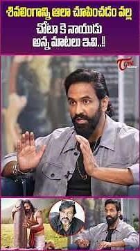 Manchu Vishnu Latest Interview #TeluguOne #ManchuVishnuInterview #KannappaMovie #manchuvishnu