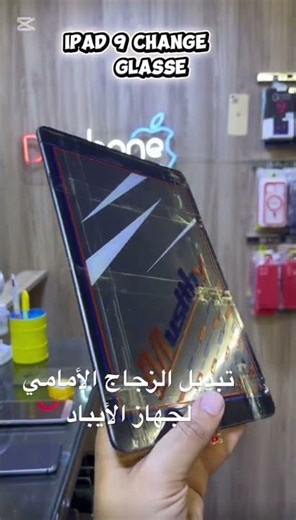 #smartphone #repair #tech #tablet