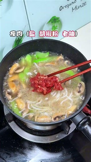 No Broth Needed: Pan-Fried Mushrooms - So Fresh, You'll Drink the Soup! - Mushroom Soup No