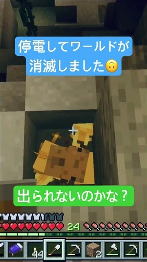 癒しのウーパールーパー #マインクラフト #minecraft #マイクラ #ゲーム配信 #マイクラ統合版
