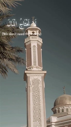 Lala 🌿 Beautiful Islamic Nasheed 🖤 | Peaceful Voice