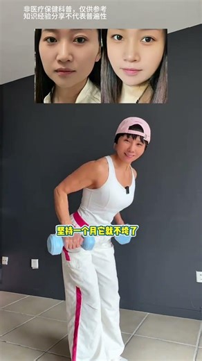 Transform Your Body: Strength Training for Women Over 40 - Dumbbell Home Workouts