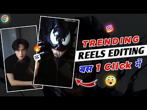 Instagram Trending Venom Transition Reels Editing Tutorial | Instagram Viral Reels Editing