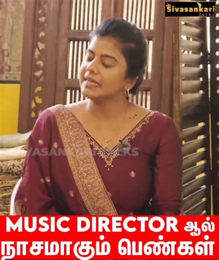 I got serial abused by a Music Director 😮. I am shivering even now when I speak about it after 7 years. My sister Maya (Bigg Boss fame) is the one who recovered me. One day I will name him.— Singer Swagatha S. KrishnanWho's that Music Director ❓🫢