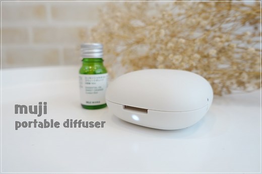 【MUJI無印良品】行動無水香氛機/可攜式隨身精油擴香儀(含開箱&操作影片&使用說明) - 原來是美花