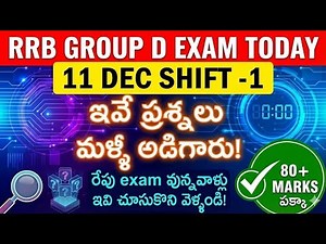 RRB Group D Today Shift 1 Analysis | Yesterday's questions are back! 🔥 | 80+ Marks 😱