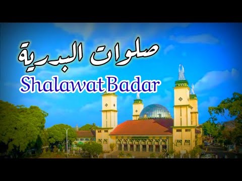 Sholawat Badar Full Album Lengkap || صلوات البدرية